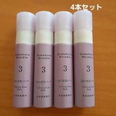 ドモホルンリンクル　泡の柔肌パックのサムネイル