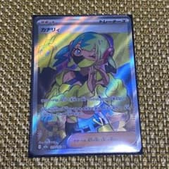 カナリィ SR ポケモンカードのサムネイル