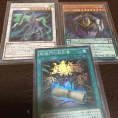 てっち様専用のサムネイル