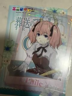 葬送のフリーレン エニマイくじ リーニエ G賞