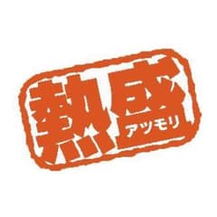 カノン様専用のサムネイル