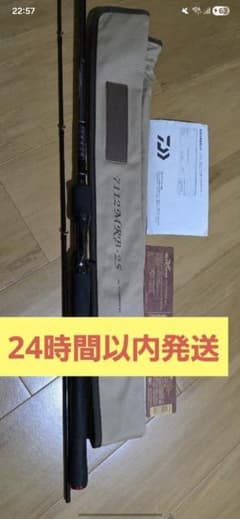 最終値下げ　ハートランド 7112MRB-25 美品 保証書付 ボートのみ使用 最終値下げ ハートランド 7112MRB-25 美品 保証書付 ボートのみ使用