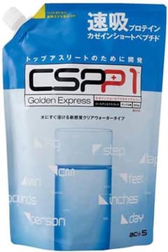 Thumbnail of cspp-1 2個