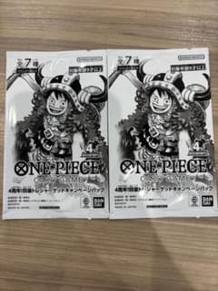 ワンピースカード 4周年 四皇トレジャーゲットキャンペーンパック 2パックのサムネイル