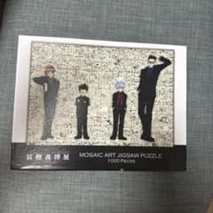ピース不足の可能性あり HUNTER×HUNTER 冨樫義博展 ジグソーパズル ピース不足の可能性あり HUNTER×HUNTER 冨樫義博展 ジグソーパズル