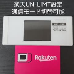 ●傷有【楽天UN-LIMIT設定済】Wi-Fiルータ W05 [84408]のサムネイル