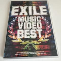 EXILE MUSIC VIDEO BEST DVD 2枚組のサムネイル
