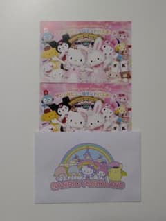 『アナリス様専用』サンリオピューロランド パスポートチケット 2枚のサムネイル