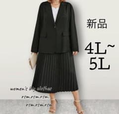 55 レディース大きいサイズ セットアップ 黒 プリーツ スカート 5L 4L
