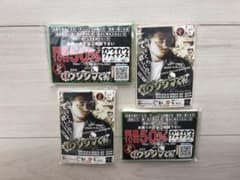 ●週末値下げ 【非売品】闇金ウシジマくん ポケットティッシュ 販促品のサムネイル