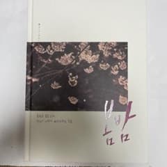 ★廃盤　希少★韓国ドラマ「ある春の夜に」OST CD サウンドトラック ☆廃盤 希少☆韓国ドラマ「ある春の夜に」OST CD サウンドトラック