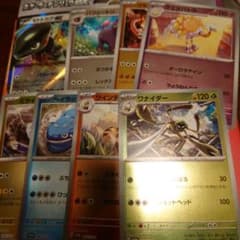 ポケモンカード プロモ 全8種コンプリートセット☆スカーレット/バイオレットのサムネイル