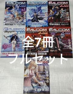 ファルコムマガジン2022 黎の軌跡II』の壮大な物語をイラストや設定画で振り返る公式ビジュアル 黎の軌跡2 黎の軌跡Ⅱ 英雄伝説 フルセット 全7冊 その他