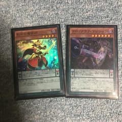 遊戯王 クロノグラフマジシャン 虹彩の魔術師のサムネイル