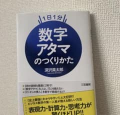 予約のサムネイル