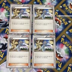 ポケモンカードXY ナギ4枚セット - メルカリ
