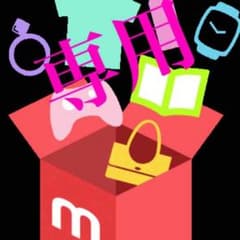 いぇあ。様専用iPhone5s(ジャンク)のサムネイル