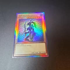 遊戯王 カオス・ソルジャー YAC1-JP026　①のサムネイル