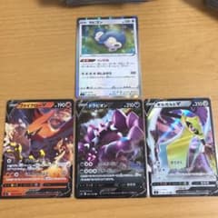 カビゴン、ファイアローV、ドラピオンV、ギルガルドVのサムネイル