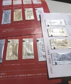新品未使用ドモホルンリンクルのサムネイル