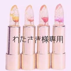 わたさき様専用出品のサムネイル