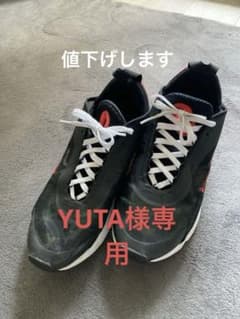 NIKE エアマックス　2090 SPのサムネイル