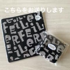 【新品未使用】FEILER ギグル　エチケットポーチ フェイラー ギグル エチケットポーチ ＆ ハンカチ セット ブラック