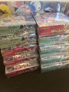 ポケモンカード 新品未開封シュリンク付き10BOXセット - メルカリ