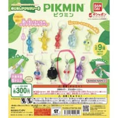 k*i様 ピクミン めじるしアクセサリー2 白ピクミンのサムネイル