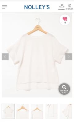 新品未着用タグ付き】NOLLEY'S エアリージョーゼットWカフスブラウス