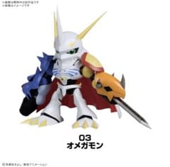 PLABAKO 디지몬 어드벤처 오메가몬