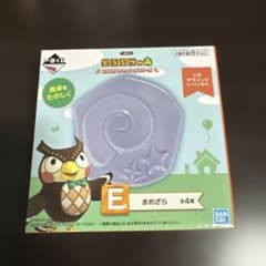 이치 반 쿠지 도부 츠의 숲 오카에리! 해피 메모리즈 E상 마메자라
