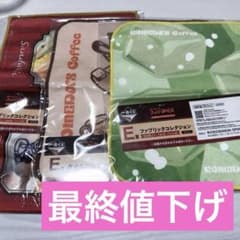 이치 반 쿠지 코메다 커피 타월 컬렉션 세트