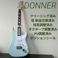 美品 ドナー エレキギター ストラトキャスタータイプ 初心者 中古楽器 調整済み 美品 ドナー エレキギター ストラトキャスタータイプ 初心者 中古楽器