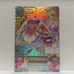 ぴ様 リクエスト 2点 まとめ商品のサムネイル