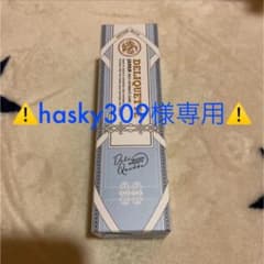 hasky309様専用⚠️デリケット1本のサムネイル