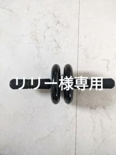 ᕙ(⌯⍢⌯)ᕗ腹筋ローラーのサムネイル