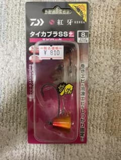 ダイワ紅牙8号テンヤのサムネイル