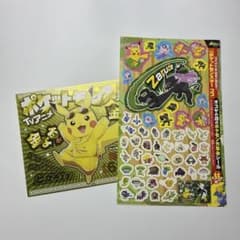 ポケモンパンシール 金ピカピカチュウ 2枚セット - メルカリ