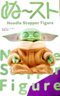 STAR WARS 글로구 ぬるる 스토퍼 피규어