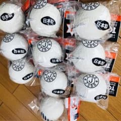 【新品・未使用】安心の証　軟式野球用公認球　J球10球セットのサムネイル