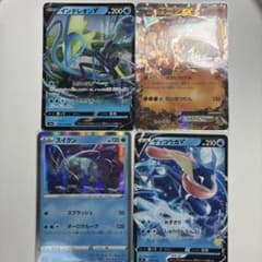 ポケモンカード インテレオンV グラードンEX スイクンゲッコウガV 4枚セットのサムネイル
