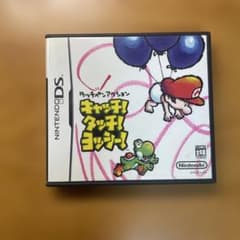 キャッチ！タッチ！ヨッシー！ ニンテンドーDS 初期化動作確認済みケースありのサムネイル
