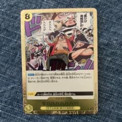 ワンピース カード ゼハハハハハ！！！ R - メルカリ
