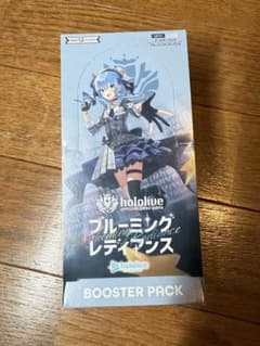 hololive ブルーミングレディアンスBOX シュリンク付きのサムネイル