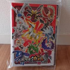 ガオーレファイル３のサムネイル