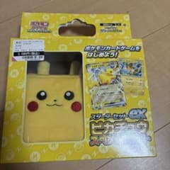 ピカチュウ　スペシャルセットのサムネイル
