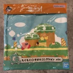 星のカービィ 一番くじ G賞 もぐもぐ☆タオルコレクションのサムネイル