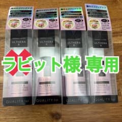 【未使用・単品可】QUALITY1stダーマレーザーウルセラR 美容液３本セットのサムネイル