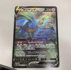 ポケモンカード ザシアンV CSRのサムネイル